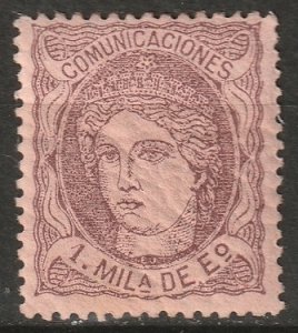 Spain 1870 Sc 159b MLH* pinkish