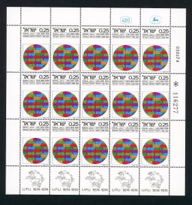 ISRAEL SCOTT# 549-550 CENTENARY UPU SET OF 2 FULL SHEET MNH AS SHOWN