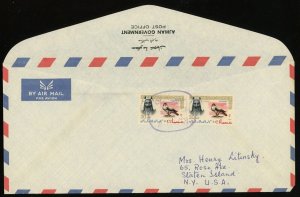 Ajman #9 Sheik Rashid Airmail Cover to USA 1966 Middle East 60np Postage UAE