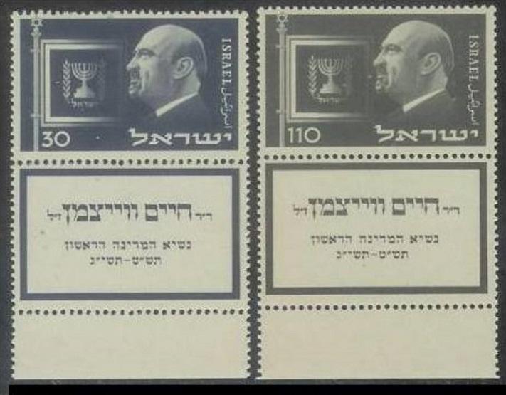 1952	Israel	77-78	PRESIDENT DR. WEIZMAN		22,00 €