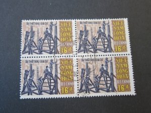 Vietnam 1970 Sc 378 BLK(4) FU