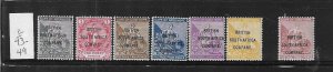 RHODESIA SCOTT #443-49 1896 CAPE OF GOOD HOPE OVERPRINTS - MINT LH/HINGED