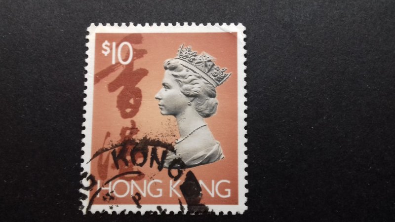 Hong Kong 1992 Queen Elizabeth II Used