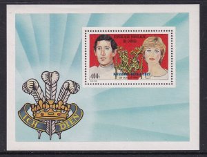 Congo People's Republic 650 Royal Wedding Souvenir Sheet MNH VF