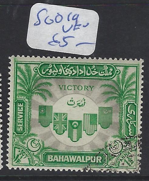 PAKISTAN BAHAWALPUR  (P1810BB)    SG  O19   VFU 