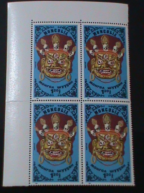 ​MONGOLIA-1981-SC#616-22-FESTIVAL DANCER'S MASKS-MNH-IMPRINT BLOCK-VF