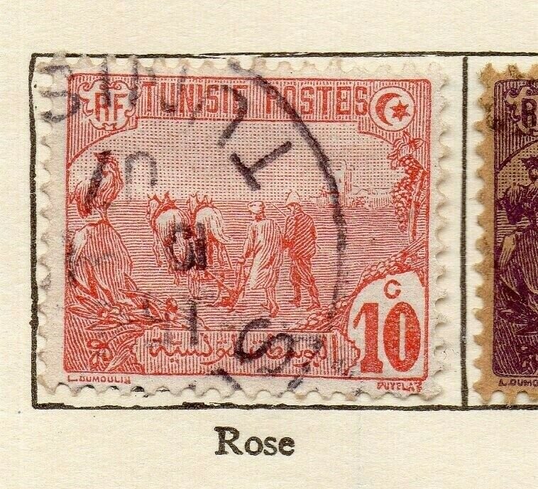 Tunis 1906 Early Issue Fine Used 10c. NW-114593