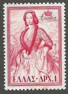 Greece 609  MNH SC:$1.00