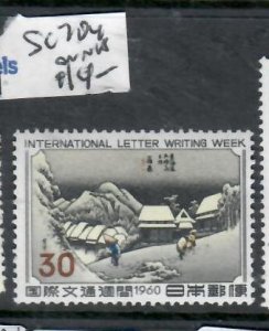 JAPAN   SC 704    MNH     P0930H