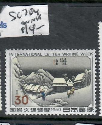 JAPAN   SC 704    MNH     P0930H