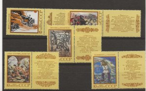 Russia 1990 Epic Poems 3rd issue set of 5+labels sg.6139-43   MNH