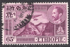 ETHIOPIA SCOTT C28