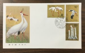 CHINA PRC, #2033-2035, 1986 set of 3 on an unaddressed,  First Day Cover.