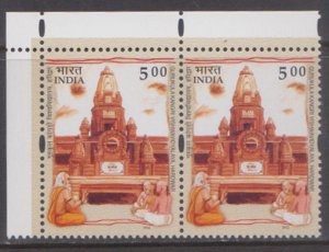 INDIA - 2002 GURUKULA KANGRI VISHWAVIDYALAYA UNIVERSITY, HARDWAR 2V PAIR MNH