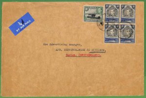 ZA1481 - Kenya Uganda Tanganyika - POSTAL HISTORY - Airmail COVER  1950's