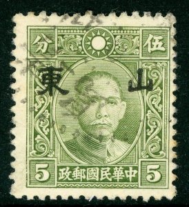 Shantung 1942 Japan Occ 5¢ Chung Hwa Small OP  Scott 6N12a VFU J124