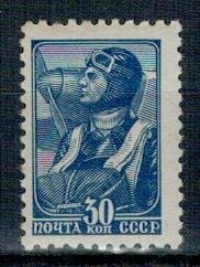 Soviet Union USSR 1939 MNH Stamps Scott 736 Definitive Pilot Aviation