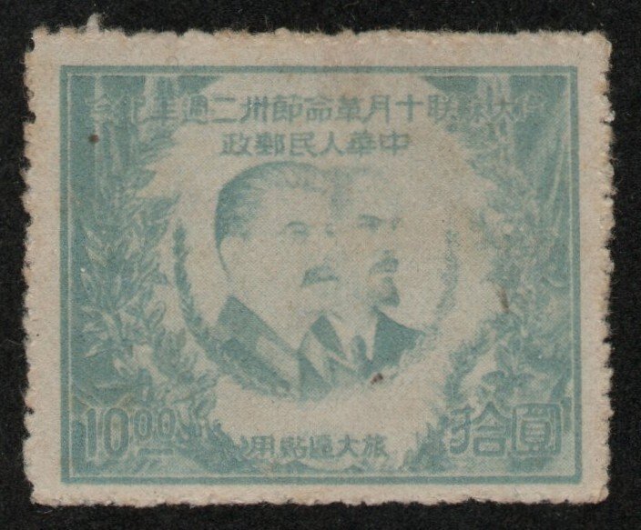 China - Port Arthur & Darien Scott 2L68 Unused Hinged 2021 cv $100