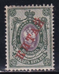 Russia China Offices 1908 Sc 15 VLP Stamp MLH