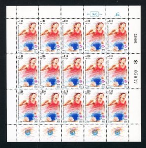 ISRAEL SCOTT # 1098 92' SUMMER OLYMPICS FULL SHEET MNH AS SHOWN