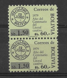 BOLIVIA 1984 SURCHARGED STAMP 1.50 / 60 VERTICAL PAIR SCOTT 696 MI 1005 MNH