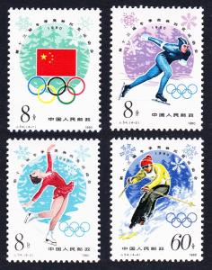 China Winter Olympic Games 4v SG#2964-2967 SC#1582-1585 MI#1590-1593