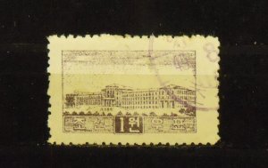 15829   NORTH KOREA   Used # 17     Reprint             CV$ 10.00