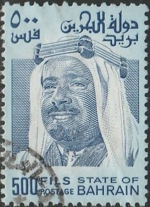Bahrain, #237 Used From 1976-2000