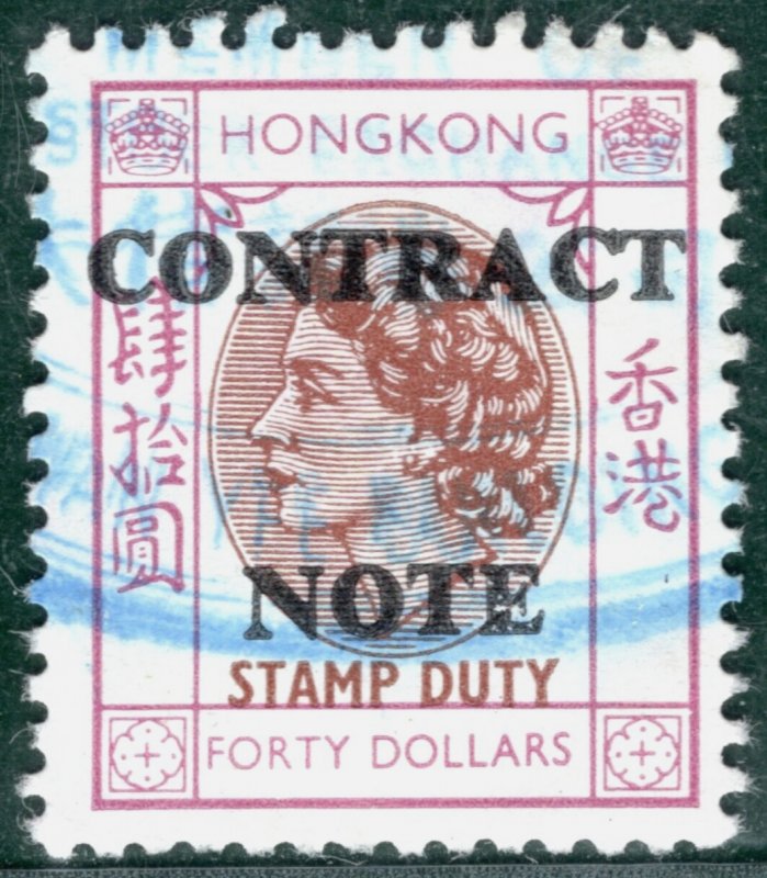 HONG KONG QEII Revenue Stamp $40 High Value CONTRACT NOTE (1972) Used 2WHITE99