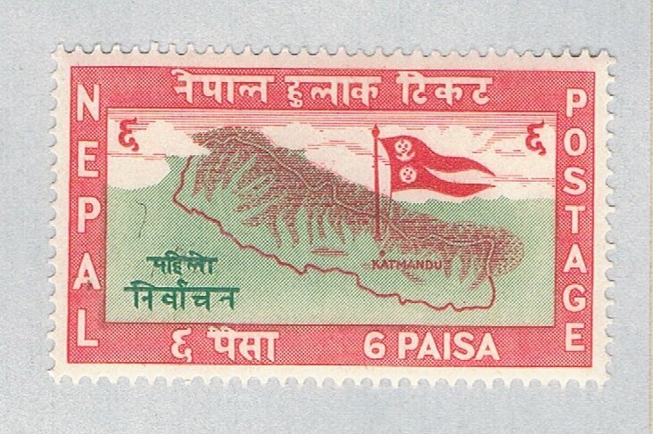 Nepal Map red 6p (AP131319)