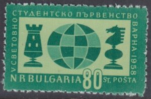 BULGARIA Sc# 1015 CPL MNH 5th WORLD STUDENTS CHESS GAMES