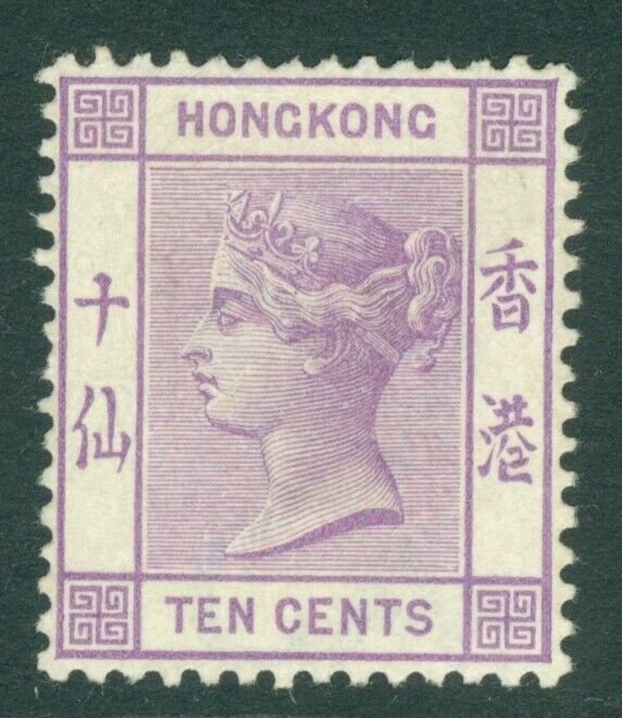 SG 36 Hong Kong 1882-96. 10c dull mauve. A fine fresh mint example without...
