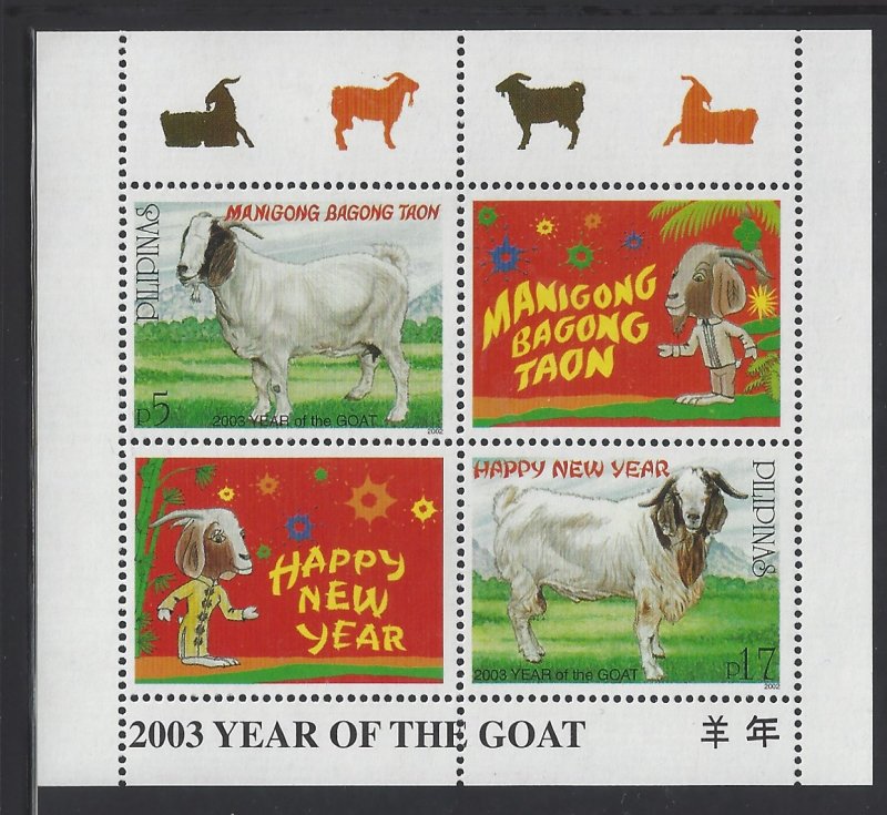 2812a 2003 Year of the Ram CV$5