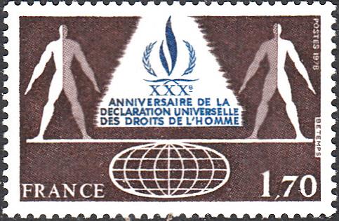 France #1623  MNH