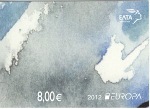 Greece 2012 Europa issue BOOKLET (B54) MNH VF.