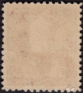 Scott #257  F/VF  OG  NH. Extremely fresh. Showpiece.