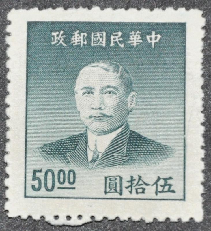 DYNAMITE Stamps: China Scott #889 - UNUSED