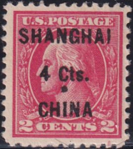 US Shanghai Overprint K18 F-VF Slight Part Gum OVPT. Variety: Large Dot Belwo...