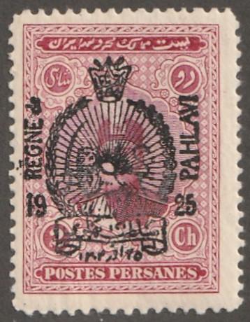 Persian stamp, Scott# 704, mint hinged, perf 11.5, overprinted,  L-116