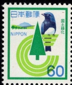 JAPAN  Scott 1491  MNH** Forestation campaign  stamp of 1982