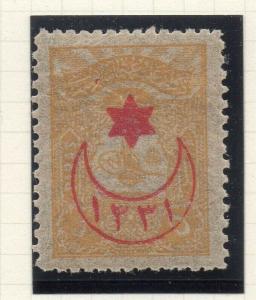 Turkey  1915 Issue Fine Mint Hinged 5p. Star & Crescent Optd 320900