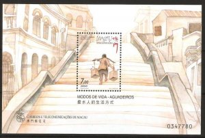 Macau 1999 Livelihood of Water Carriers Souvenir Sheet MNH