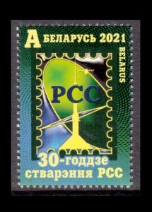 BELARUS 2021 SPACE ANNIVERSARY OF RCC