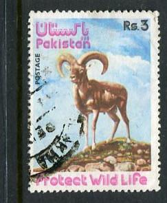 Pakistan #394 Used