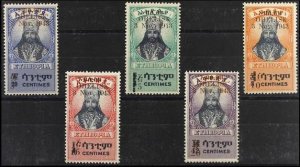 ETHIOPIA, RARE SET OBELISK FROM 1943, MINT NEVER HINGED **!