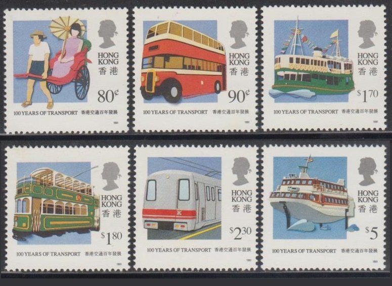 Hong Kong 1991 Centenary of Public Transport Stamps Set of 6 MNH with Flaw