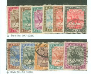 Sudan #17-27 Used Single (Complete Set)