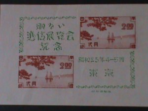 ​JAPAN-SC#409-COMMUNICATION EXHIBITION-TOKYO-IMPERF S/S-MNH VF HARD TO FIND