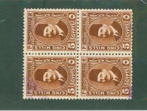 Egypt 135 USED BK-4 BIN $1.25