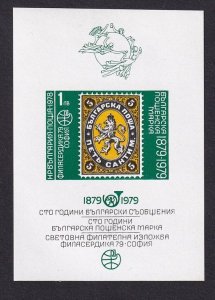 Bulgaria  #2553  MNH  1978  sheet  Philaserdica Imperf.